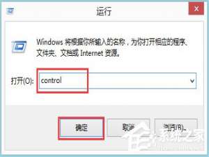 经验分享Win8如何显示语言栏（如何不显示语言栏）