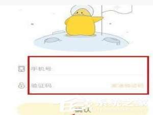 经验分享明星空间怎么注册