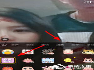经验分享抖音怎么拍摄看谁先笑视频