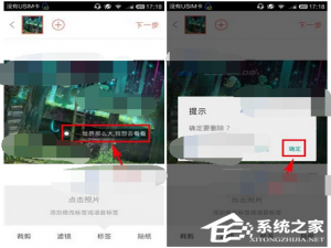 经验分享哪好玩APP怎么删掉标签