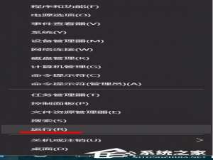 经验分享Win10系统Windows资源管理器老重启怎么解决