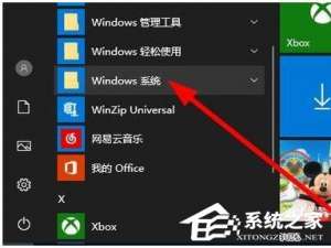 经验分享Win10资源管理器怎么打开（win10资源管理器怎么打开快捷方式）