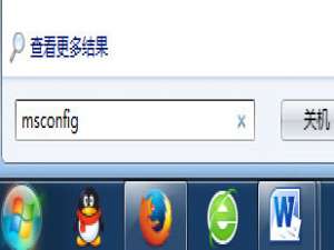 经验分享Windows7启动太慢怎么办（游戏启动太慢怎么办）