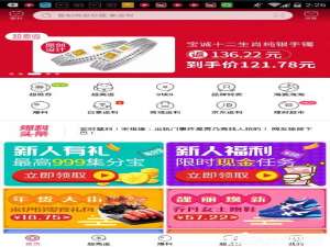 经验分享淘粉吧打不开怎么解决