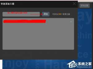 经验分享yy如何成为认证主播（如何成为b站认证主播）