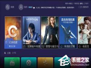 经验分享CIBN微视听出现闪退怎么解决