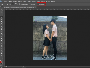 经验分享如何使用ps制作人物剪影
