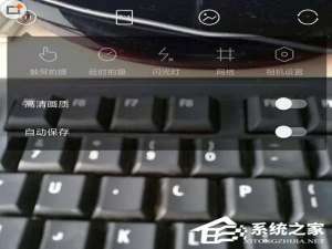经验分享轻颜相机如何倒计时拍视频