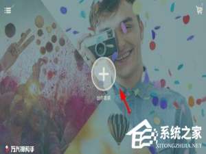 经验分享万兴神剪手如何剪辑音频