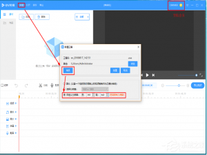 经验分享电脑视频无法在手机中播放