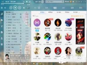 经验分享酷狗音乐如何剪辑音乐