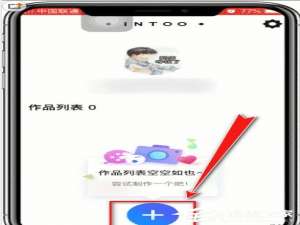 经验分享音兔app怎么上传视频（百度APP怎么上传视频）