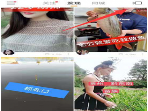 经验分享如何在快手视频上随便涂鸦