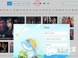 经验分享优酷视频怎么申请大鱼号