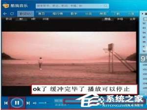 经验分享酷我音乐盒mv在哪里呢（酷我音乐盒客服在哪里找）