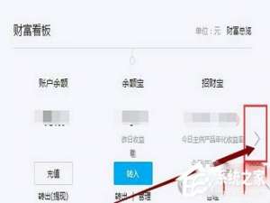 经验分享如何关闭支付宝花呗