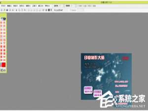 经验分享印章制作大师怎么用