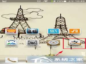 经验分享支付宝无忧停车如何使用