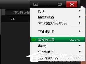 经验分享肥佬影音电影下载到哪里