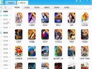经验分享游迅游戏盒子下载慢如何解决
