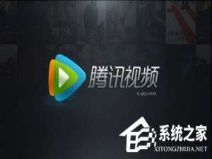 经验分享腾讯视频突然不能投屏怎么解决