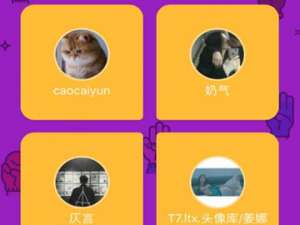 经验分享手机QQ坦白说闪退该怎么办