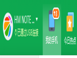 经验分享微信小视频怎样从电脑导出