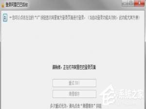 经验分享阿里助手如何登录