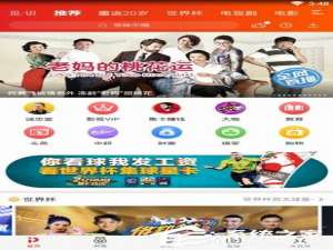 经验分享pp视频解锁听影音功能的具体操作流程