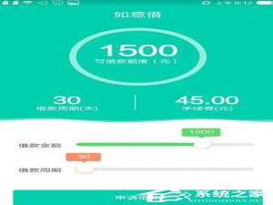 经验分享如意借APP怎么申请借款（京东app借款怎么申请）