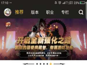 经验分享DNF助手怎么注销账号（dnf助手注销账号影响游戏吗）