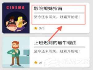 经验分享英语流利说APP怎么使用（英语说app怎么购买）
