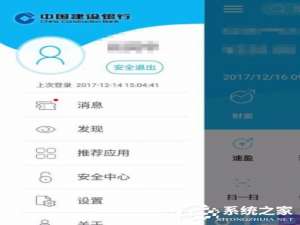 经验分享中国建设银行APP设置银行卡短信提醒的操作教程（中国建设银行APP如何设置短信提醒）