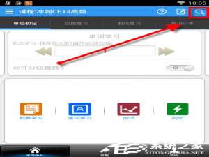 经验分享给力背单词APP怎么查询单词（法语单词app查询背单词）