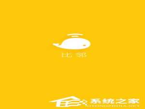 经验分享比邻APP怎么申请进行直播