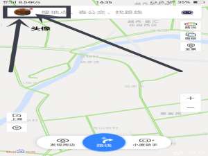 经验分享百度地图怎么开启刷脸登录功能
