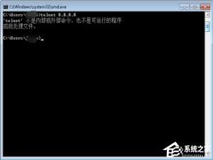 经验分享Win7提示“telnet不是内部或外部命令”怎么办
