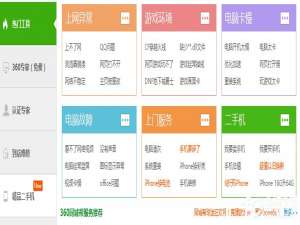 经验分享Win10出现蓝屏提示win32kfull的具体解决方案