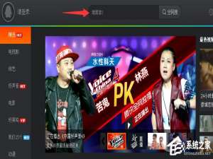 经验分享腾讯视频怎么缓存电视剧