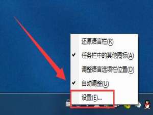 经验分享Win7系统怎么删除输入法（win7系统怎么找输入法）