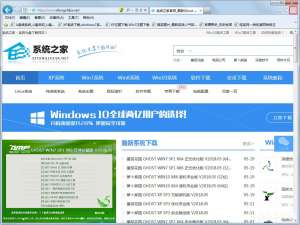 经验分享Win7系统IE浏览器无法更改主页怎么解决