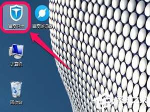 经验分享Win7系统如何清理注册表（如何快速清理注册表）
