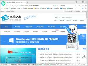经验分享Win7系统网页字体变小了怎么办