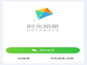 经验分享时光相册如何备份视频