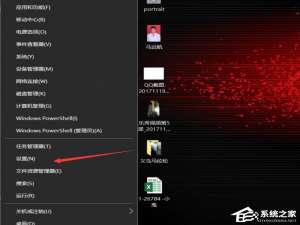 经验分享Win10打开游戏提示错误码0xc0000142解决方法