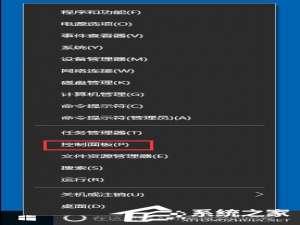 经验分享Win10如何使用任务计划程序来定时运行程序