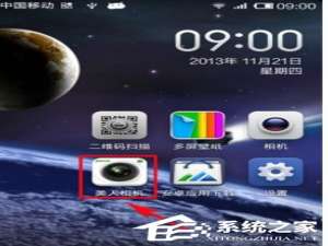 经验分享美人相机怎么进行拼图