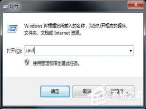 经验分享Win7打开软件提示错误码0xc0000022解决方法