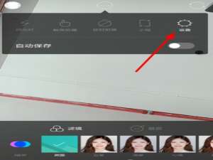 经验分享B612如何开启镜像模式（b612镜像模式开启无效果）