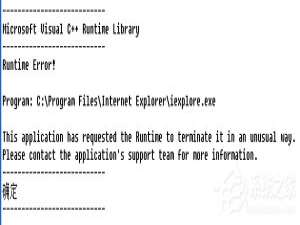 经验分享Win7提示Microsoft